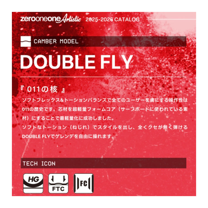 011Artistic ゼロワンワン DOUBLE FLY 138~45 25-26 スノーボード ボード