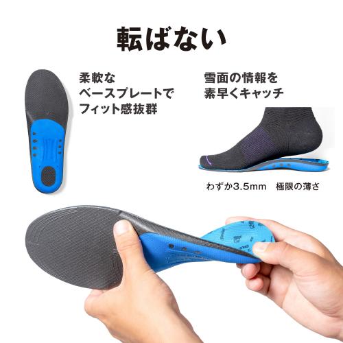 DEELUXE BANEインソール + 26-27 日本正規品