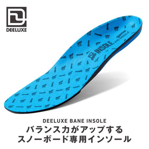 DEELUXE ディーラックス BANEインソール + 25-26 スノーボード アクセサリー -