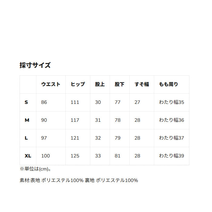 スノーボード ウェア ディーシー DC SQUADRON 30K PANT WBB0 ADYTP03056 送料無料 日本正規品