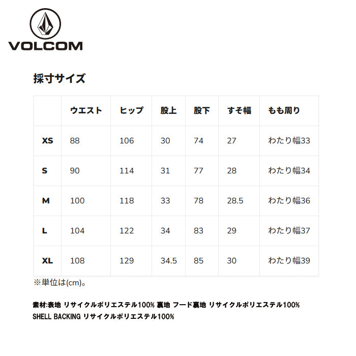 25-26 VOLCOM TESTER 3L GORE-TEX PANT BRZ-BRONZE 25-26