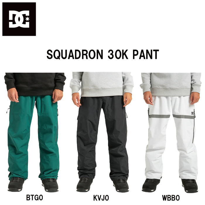 スノーボード ウェア ディーシー DC SQUADRON 30K PANT KVJ0 ADYTP03056 送料無料 日本正規品