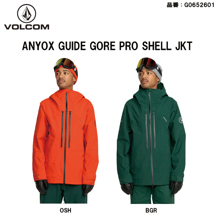 25-26 VOLCOM ANYOX GUIDE GORE PRO SHELL JKT BGR-BLACK GREEN 25-26