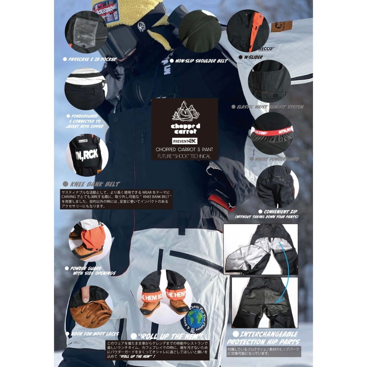 スノーボード ウェア マウンテン ロック スター MTN ROCK STAR CHOPPED CARROT’S PANTS 送料無料 日本正規品 予約商品 店頭受け取り可能