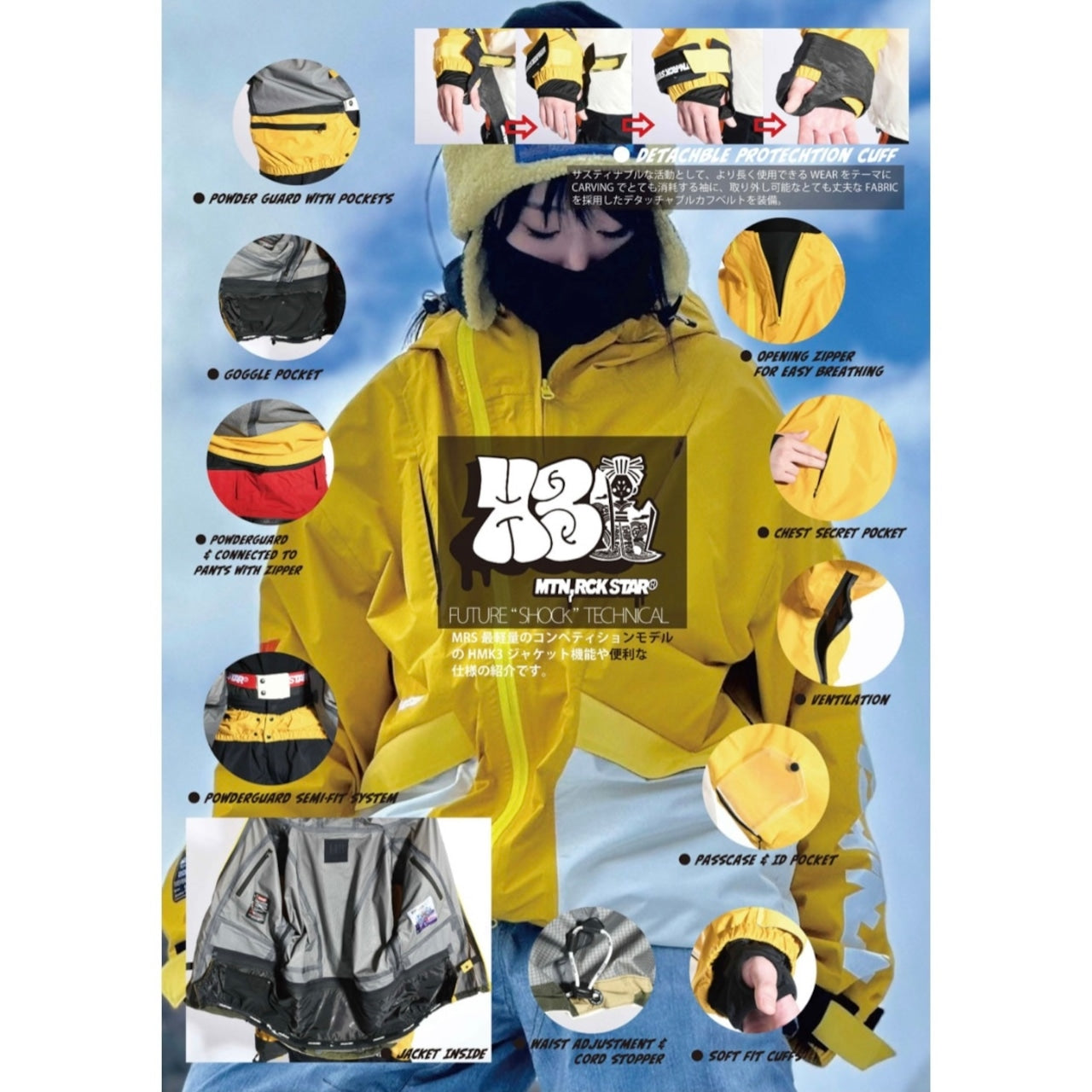 MTN,ROCK STAR 『 HMK 3 JACKET 』 早期予約 25-26 マウンテンロックッスター HARUMAKI JACKET スノーボード ウェア ハルマキジャケット カービング グラトリ ラントリ バックカントリー パウダー