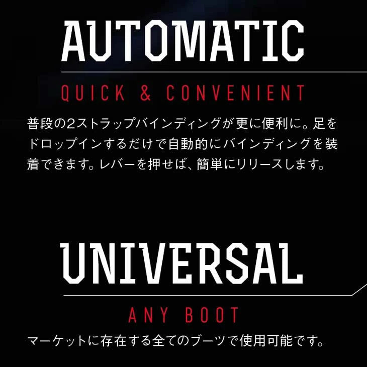スノーボード ビンディング NIDECKER OG-SUPERMATIC BLACK 25-26 送料無料 日本正規品