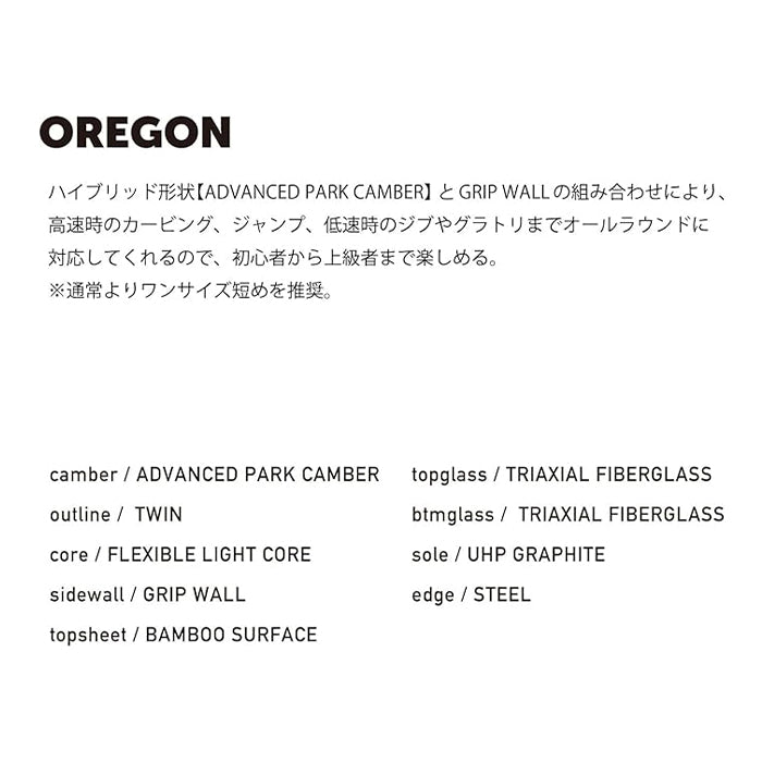 スノーボード ボード KRAFT OREGON 日本正規品 送料無料 24-25
