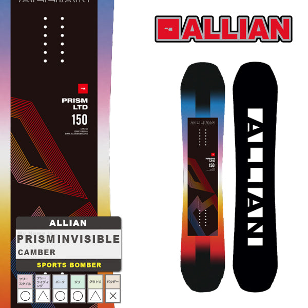 日本正規品 スノーボード 板 アライアン 23-24 ALLIAN PRISM LTD Camber MEN'S プリズム リミテッド キャ