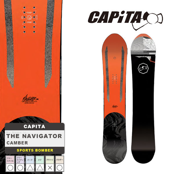 日本正規品 スノーボード 板 キャピタ ナビゲーター 23-24 CAPITA THE NAVIGATOR Camber MEN'S キャンバー  メンズ 男性 SNOWBOARD