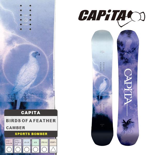 日本正規品 スノーボード 板 キャピタ バーズ オブ ア フェザー 23-24 CAPITA BIRDS OF A FEATHER Camb