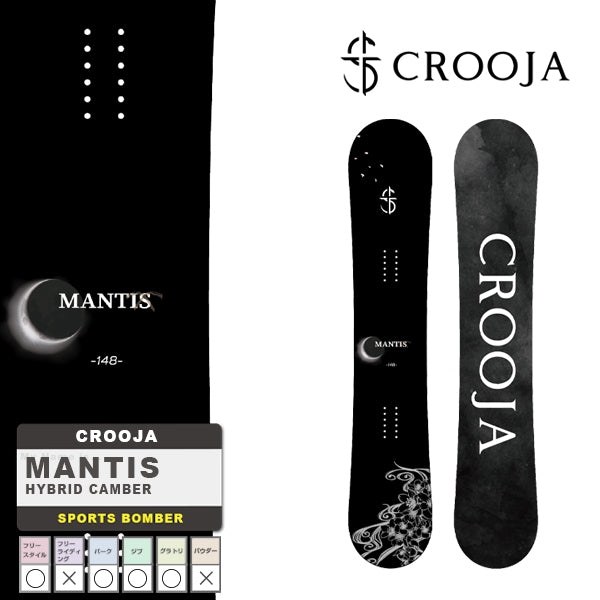 日本正規品 スノーボード クロージャ 23-24 CROOJA MANTIS マンティス Camber キャンバー UNISEX ユニセック