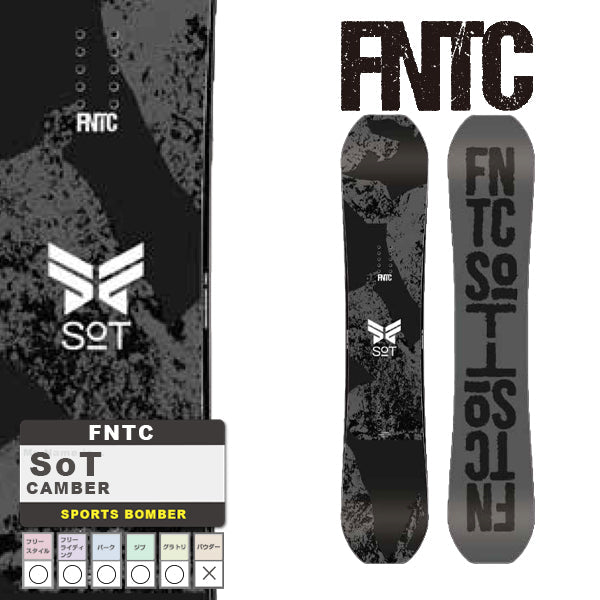 日本正規品 スノーボード 板 エフエヌティーシー 23-24 FNTC SoT Camber UNISEX キャンバー ユニセックス 男性