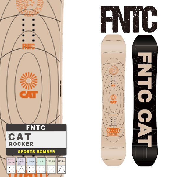 日本正規品 スノーボード 板 エフエヌティーシー 23-24 FNTC CAT Cream Rocker UNISEX ロッカー ユニセック