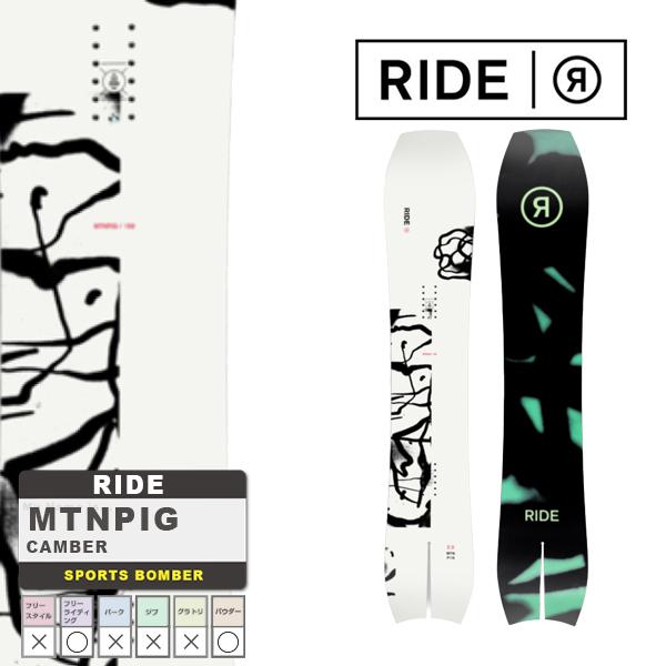 日本正規品 ライド スノーボード 板 RIDE 23-24 MTNPIG Camber MEN'S マウンテンピグ キャンバー メンズ 男性