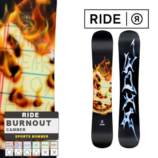 日本正規品 ライド スノーボード 板 RIDE 23-24 BURNOUT Camber MEN'S バーンアウト キャンバー メンズ 男性