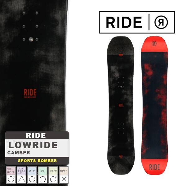 日本正規品 ライド スノーボード 板 RIDE 23-24 LOWRIDE Camber KID'S ローライド キャンバー キッズ 子供 ジュニア  YOUTH SNOWBOARD