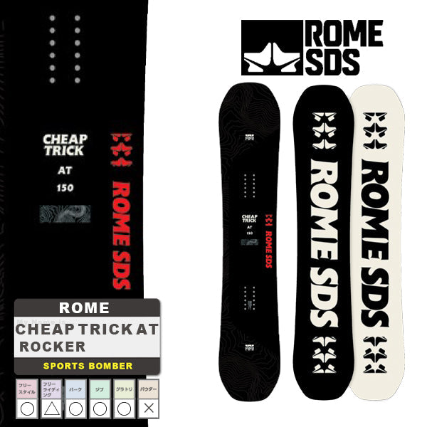 日本正規品 ローム スノーボード 板 23-24 ROME CHEAP TRICK AT Rocker UNISEX チープ トリック エーティー  ロッカー ユニセックス 男性 女性 スノボ