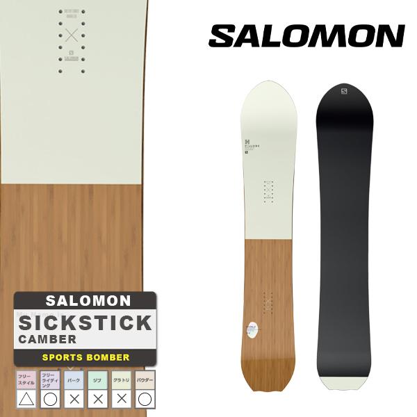 日本正規品 スノーボード 板 サロモン シックスティック 23-24 SALOMON SICKSTICK Camber UNISEX キャンバー  ユニセックス 男性 女性 SNOWBOARD スノボー