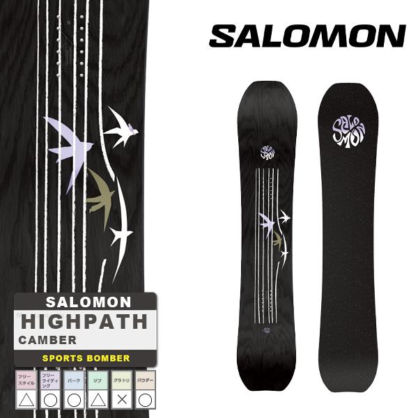 日本正規品 スノーボード 板 サロモン ハイパス 23-24 SALOMON HIGHPATH Camber UNISEX キャンバー ユニ