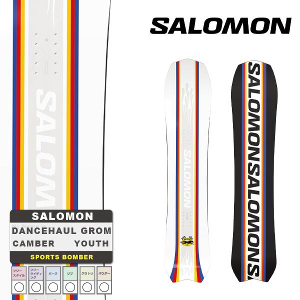 日本正規品 スノーボード 板 サロモン ダンスホール グロム 23-24 SALOMON DANCEHAUL GROM Camber YOU