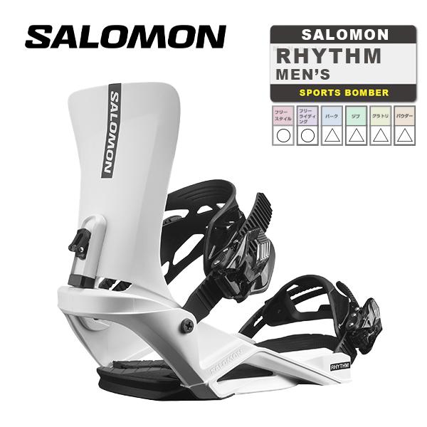 日本正規品 スノーボード ビンディング サロモン リズム 23-24 SALOMON RHYTHM White MEN'S バインディング