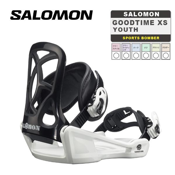 日本正規品 スノーボード ビンディング サロモン グッドタイム 23-24 SALOMON GOODTIME XS Black YOUTH