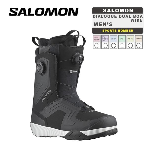 日本正規品 スノーボード ブーツ サロモン ダイアログ デュアル ボア ワイド 23-24 SALOMON DIALOGUE DUAL BO