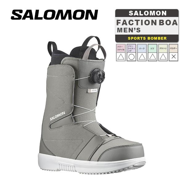 日本正規品 スノーボード ブーツ サロモン ファクション ボア 23-24 SALOMON FACTION BOA Steeple Gray