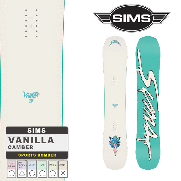 日本正規品 スノーボード 板 シムス 23-24 SIMS VANILLA Camber WOMEN'S バニラ キャンバー ウィメンズ 女