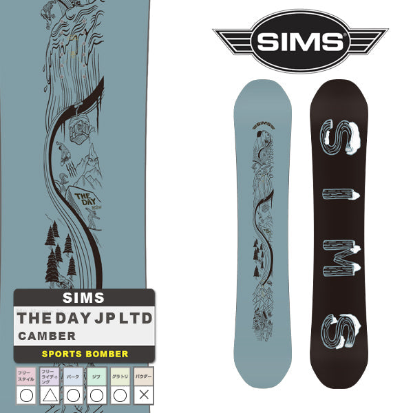 日本正規品 スノーボード 板 シムス 23-24 SIMS THE DAY JP LTD Blue Camber UNISEX ザ デイ キ