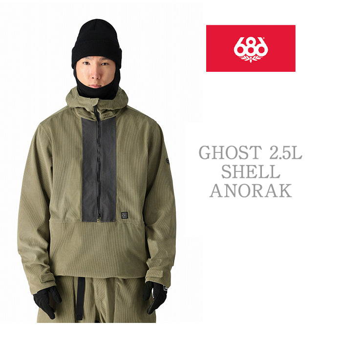 686 six eight six 24-25 Collection GHOST 2.5L SHELL ANORAK 早期予約 スノーボード ウェア シックスエイトシックス ロクハチロク スノーボードウェア カービング パウダー バックカントリー グラトリ メンズ