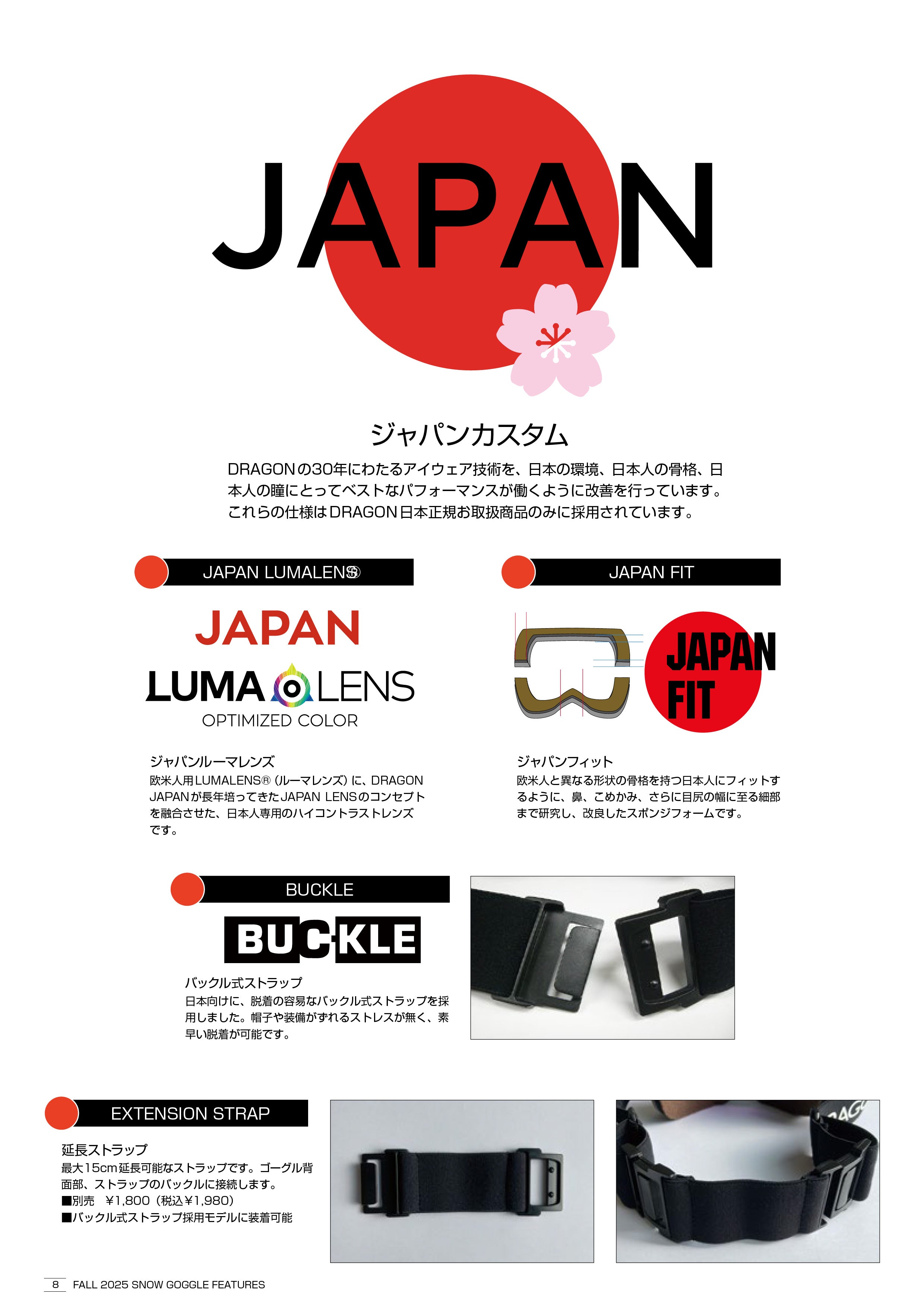 スノーボード ゴーグル ドラゴン DRAGON D1 PREMIUM BLACK / LL J.RED ION 25-26 送料無料 日本正規品 予約商品 店頭受け取り可能