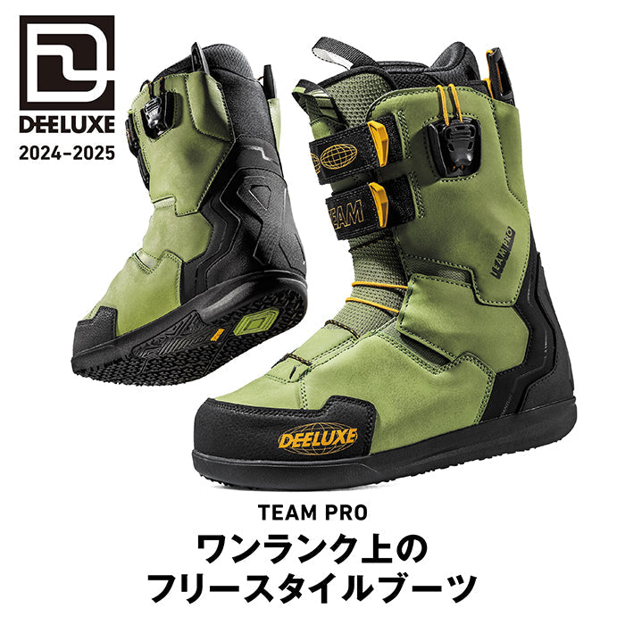 DEELUXE 24-25 TEAM PRO S3 LIGHT GREY ディーラックス チームプロ オーダーメイド ブーツ オールマウンテン カービング パウダー バックカントリー フリースタイル グラトリ ラントリ スノーボード メンズ レディース ユニセックス