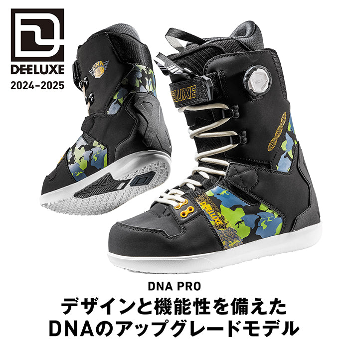 DEELUXE 24-25 D.N.A. PRO OCEAN DUSK ディーラックス ディーエヌエープロ オーダーメイド ブーツ オールマウンテン カービング パウダー バックカントリー フリースタイル グラトリ ラントリ スノーボード メンズ レディース ユニセックス