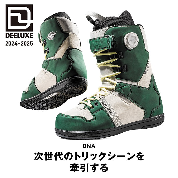 DEELUXE 24-25 D.N.A. FOREST ディーラックス ディーエヌエー ブーツ オールマウンテン カービング パウダー バックカントリー フリースタイル グラトリ ラントリ スノーボード メンズ レディース ユニセックス