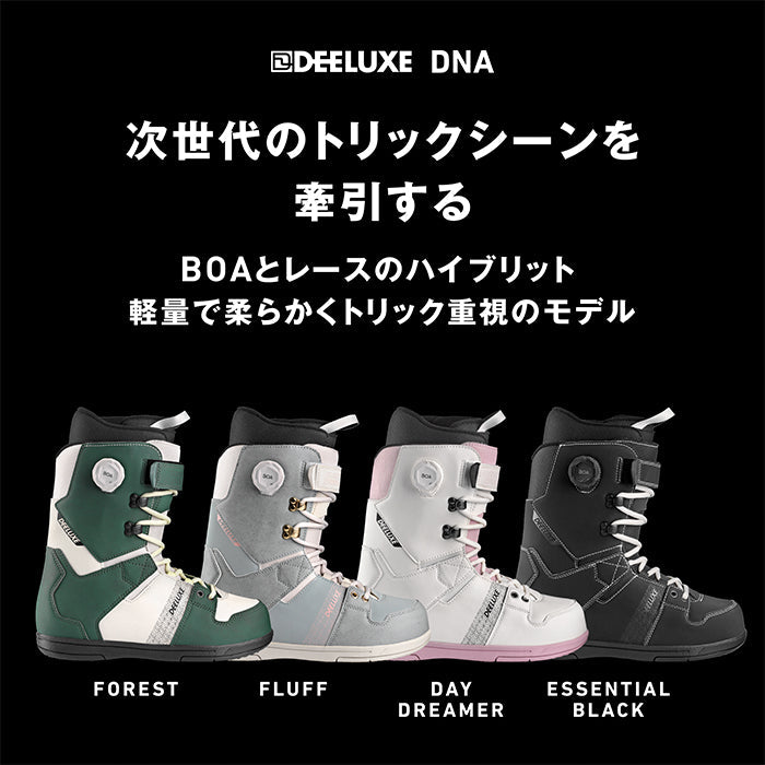 DEELUXE 24-25 D.N.A. FOREST ディーラックス ディーエヌエー ブーツ オールマウンテン カービング パウダー バックカントリー フリースタイル グラトリ ラントリ スノーボード メンズ レディース ユニセックス