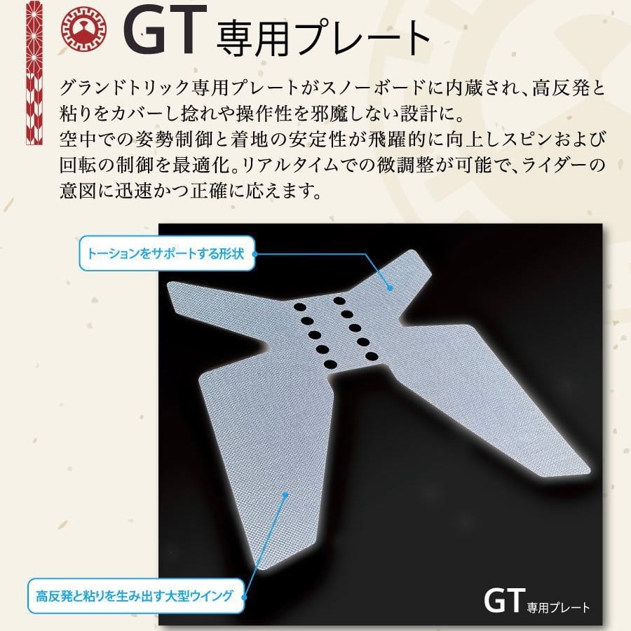 leverage snowboard 『 GT2 Women's 』 24-25 レバレッジ いぐっちゃん プロデュース オガサカメイド 小賀坂製 国内工場生産 グラトリ ラントリ 弾き系 乗り系 カービング ダブルキャンバー フリースタイル スノーボード ジーティーツー レディース メンズ ユニセックス