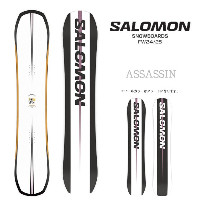 Salomon ASSASSIN 24-25 サロモン アサシン オールマウンテン カービング パウダー バックカントリー ハイブリッドキャンバー フリースタイル グラトリ ラントリ スノーボード メンズ レディース
