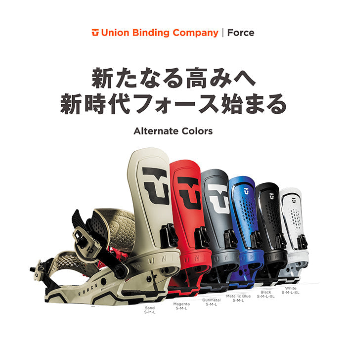 Union Snowboard Bindings Force Team 24-25 ユニオン ビンディング バインディング フォース オールマウンテン カービング パウダー バックカントリー フリースタイル グラトリ ラントリ スノーボード メンズ レディース