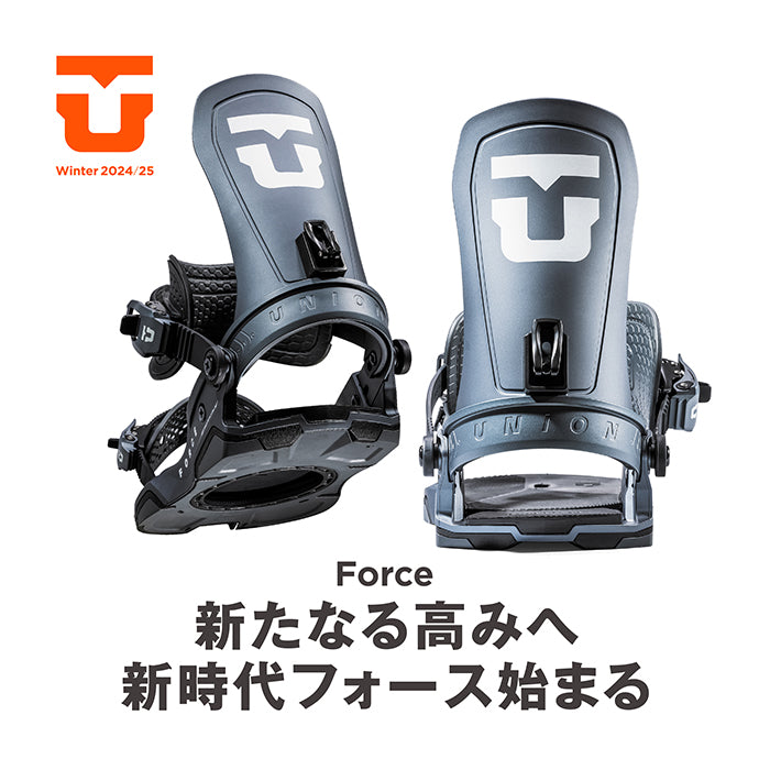 Union Snowboard Bindings Force Team 24-25 ユニオン ビンディング バインディング フォース オールマウンテン カービング パウダー バックカントリー フリースタイル グラトリ ラントリ スノーボード メンズ レディース
