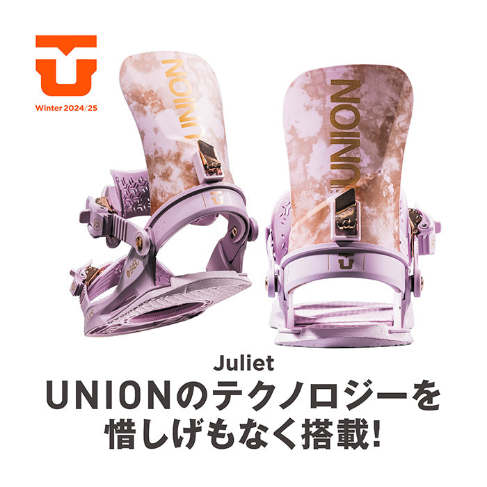 Union Snowboard Bindings Juliet 24-25 ユニオン ビンディング バインディング ジュリエット オールマウンテン カービング パウダー バックカントリー フリースタイル グラトリ ラントリ スノーボード レディース メンズ