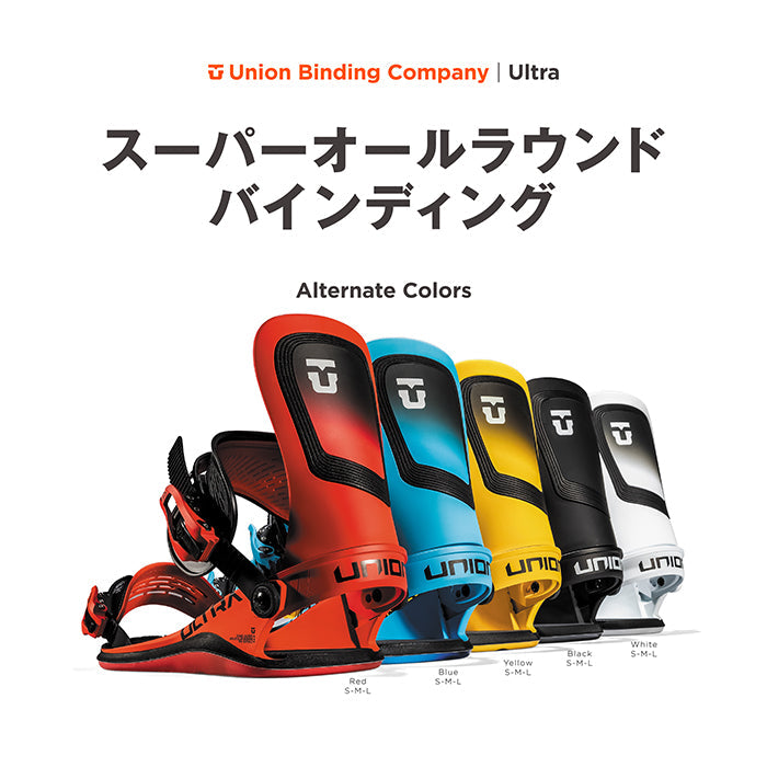 Union Snowboard Bindings Men's Ultra 24-25 ユニオン ビンディング バインディング ウルトラ オールマウンテン カービング パウダー バックカントリー フリースタイル グラトリ ラントリ スノーボード メンズ レディース