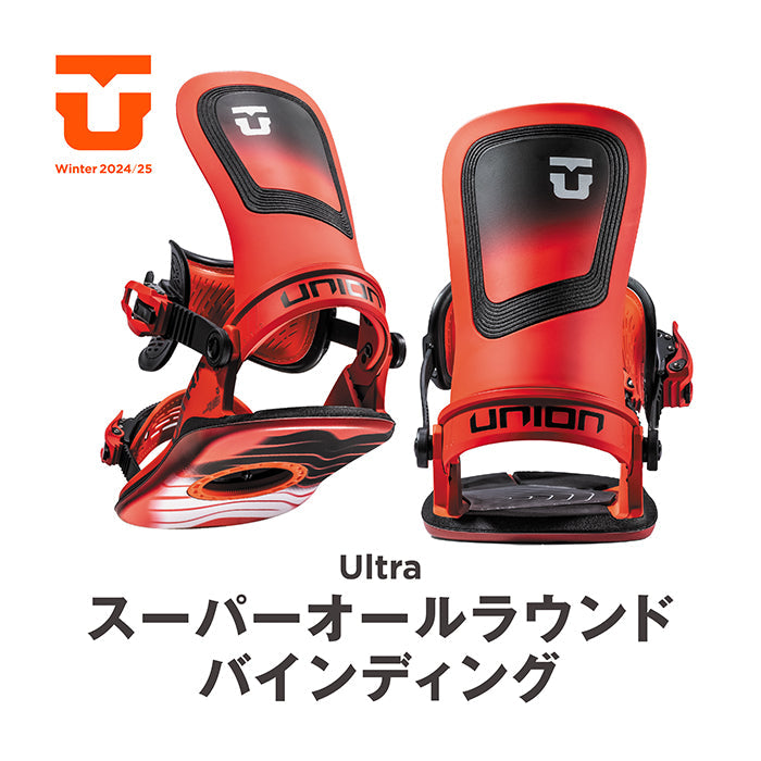 Union Snowboard Bindings Men's Ultra 24-25 ユニオン ビンディング バインディング ウルトラ オールマウンテン カービング パウダー バックカントリー フリースタイル グラトリ ラントリ スノーボード メンズ レディース