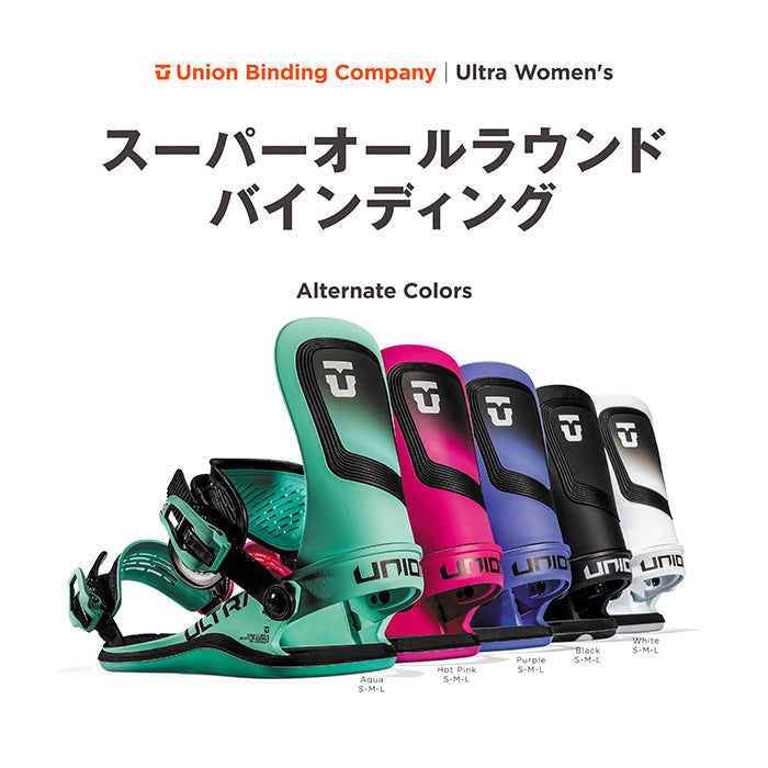 Union Snowboard Bindings Women's Ultra 24-25 ユニオン ビンディング バインディング ウルトラ オールマウンテン カービング パウダー バックカントリー フリースタイル グラトリ ラントリ スノーボード レディース メンズ