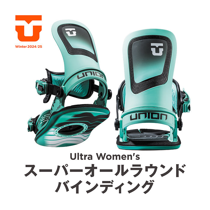 Union Snowboard Bindings Women's Ultra 24-25 ユニオン ビンディング バインディング ウルトラ オールマウンテン カービング パウダー バックカントリー フリースタイル グラトリ ラントリ スノーボード レディース メンズ