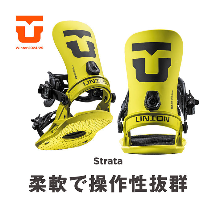 Union Snowboard Bindings Strata 24-25 ユニオン ビンディング バインディング ストラータ オールマウンテン カービング パウダー バックカントリー フリースタイル グラトリ ラントリ スノーボード メンズ レディース