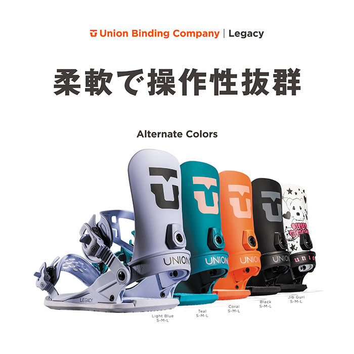 Union Snowboard Bindings Legacy 24-25 ユニオン バインディング バインディング レガシー オールマウンテン カービング パウダー バックカントリー フリースタイル グラトリ ラントリ スノーボード レディース メンズ