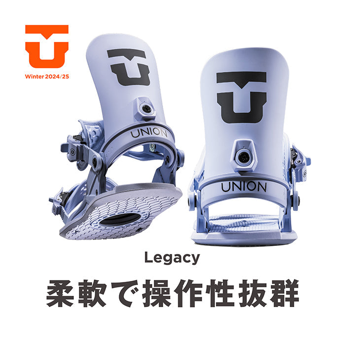 Union Snowboard Bindings Legacy 24-25 ユニオン バインディング バインディング レガシー オールマウンテン カービング パウダー バックカントリー フリースタイル グラトリ ラントリ スノーボード レディース メンズ