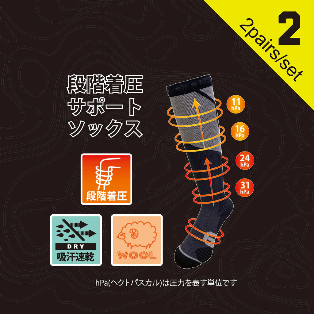 スノーボード アクセサリー イービーエス EBS COMPRESSION MANIA_BEAR BLACK 25-26 送料無料 日本正規品 予約商品 店頭受け取り可能