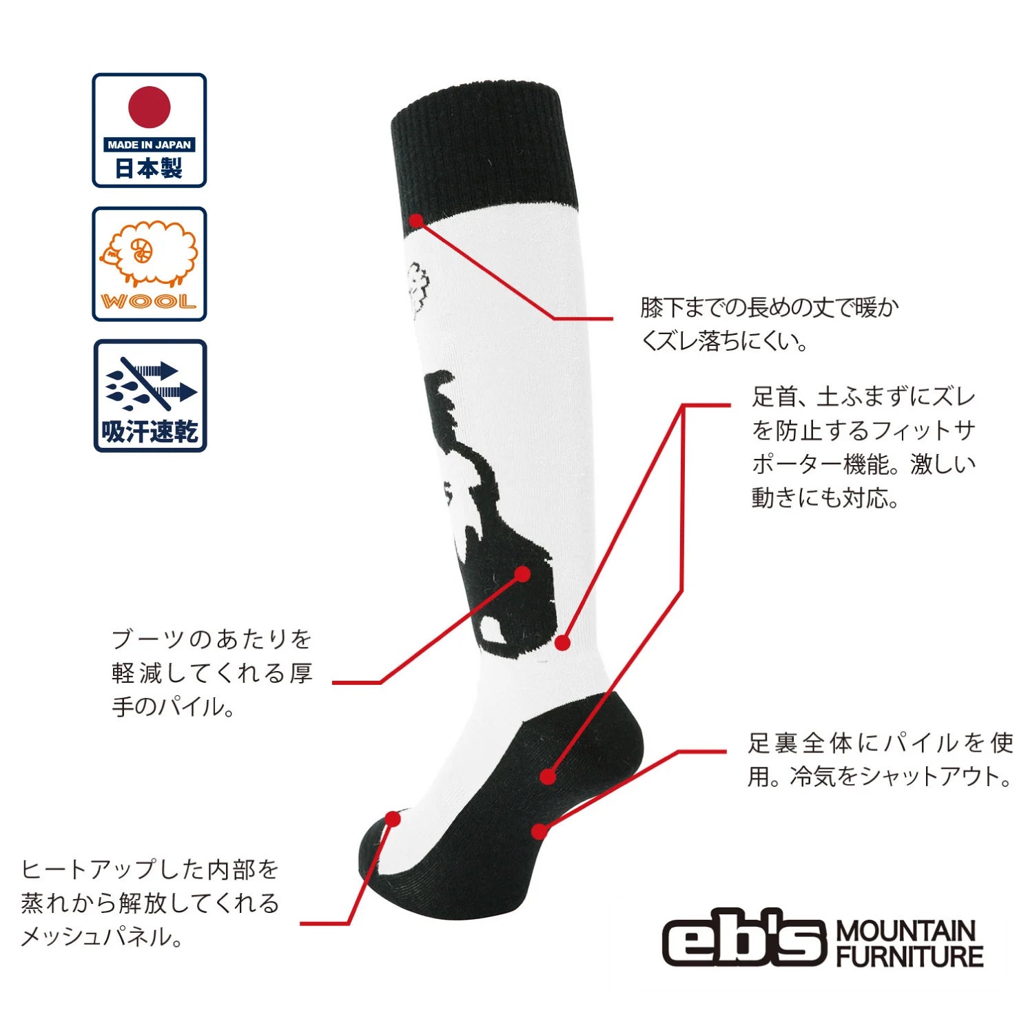 EBS エビス VERY WARM PANDA 25-26 スノーボード アクセサリー BLUE